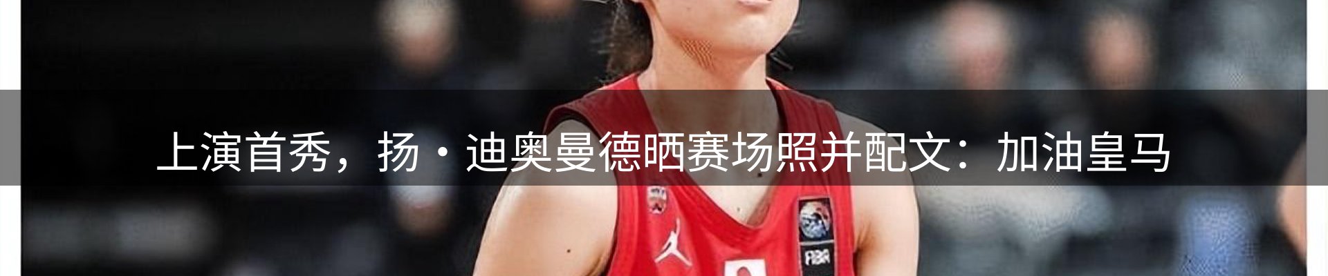 前沿焦点