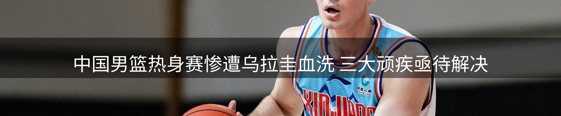 前沿焦点
