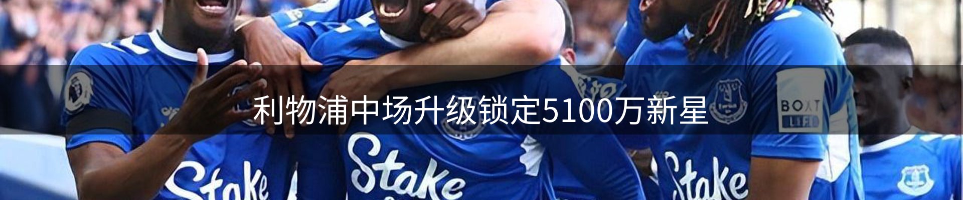 前沿焦点