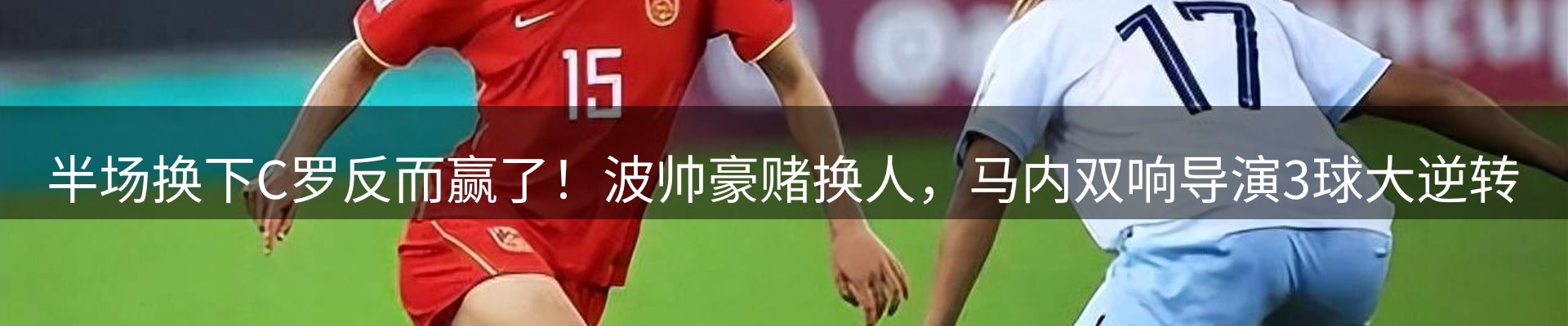 前沿焦点