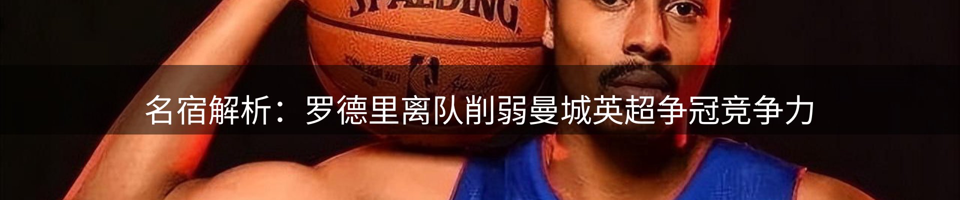 前沿焦点