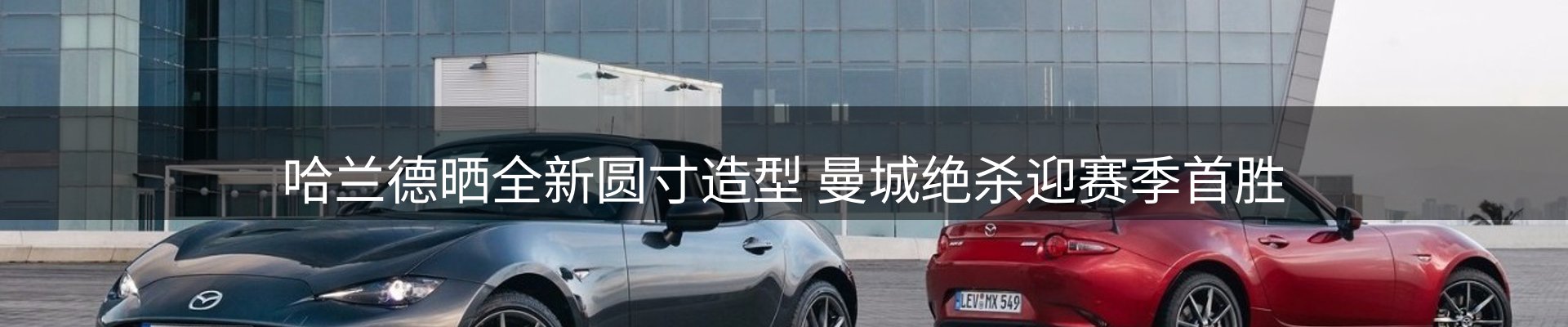 前沿焦点