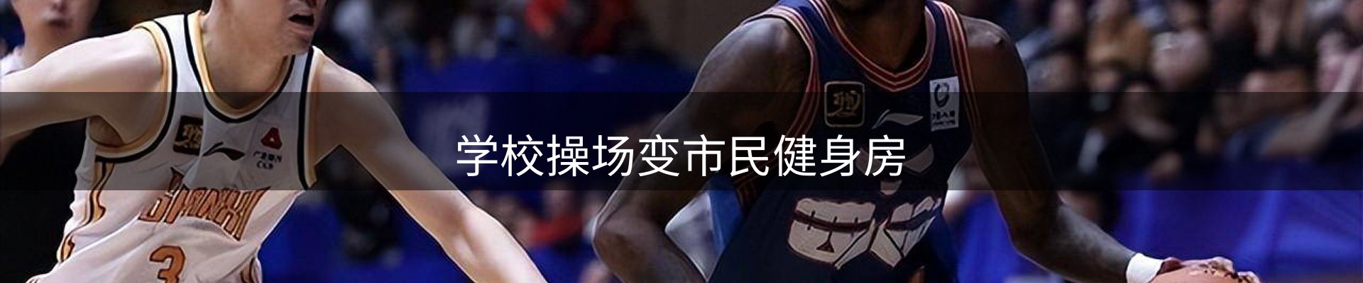 前沿焦点
