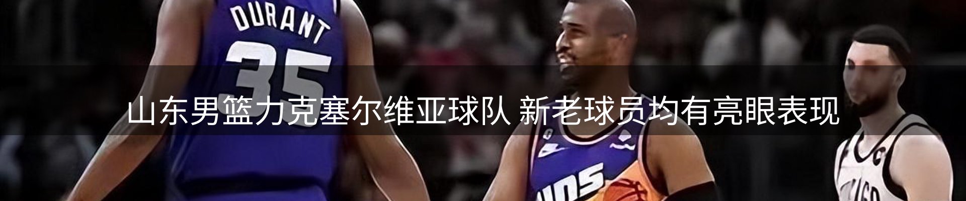 前沿焦点
