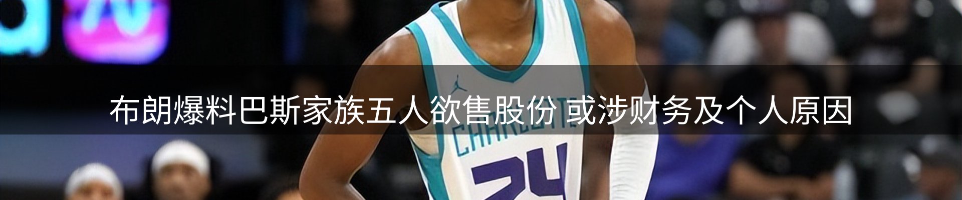 前沿焦点