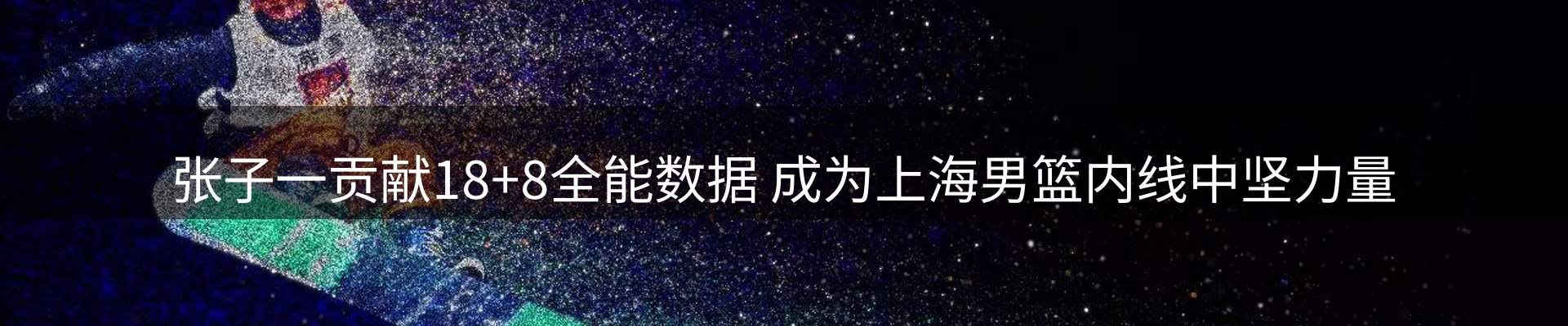 前沿焦点
