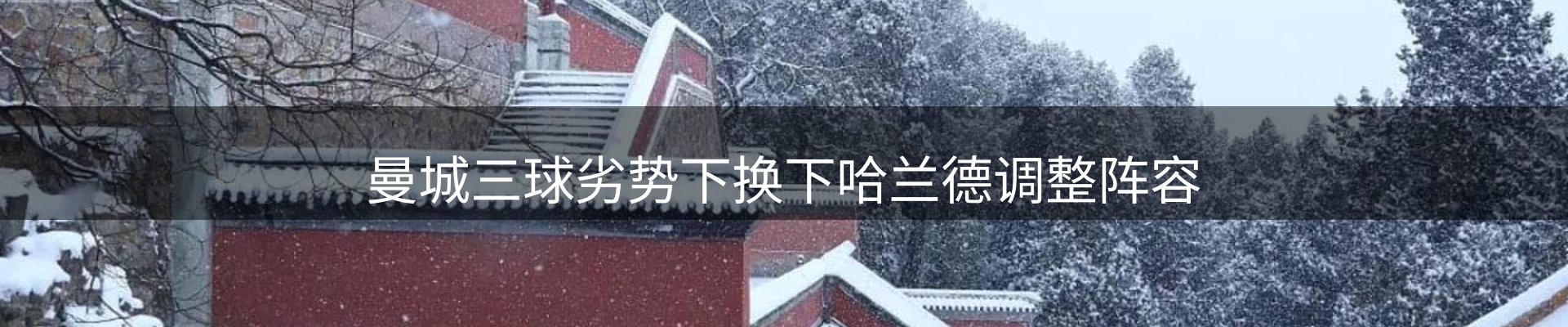 前沿焦点