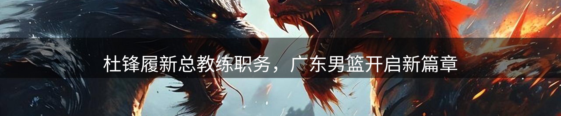 前沿焦点