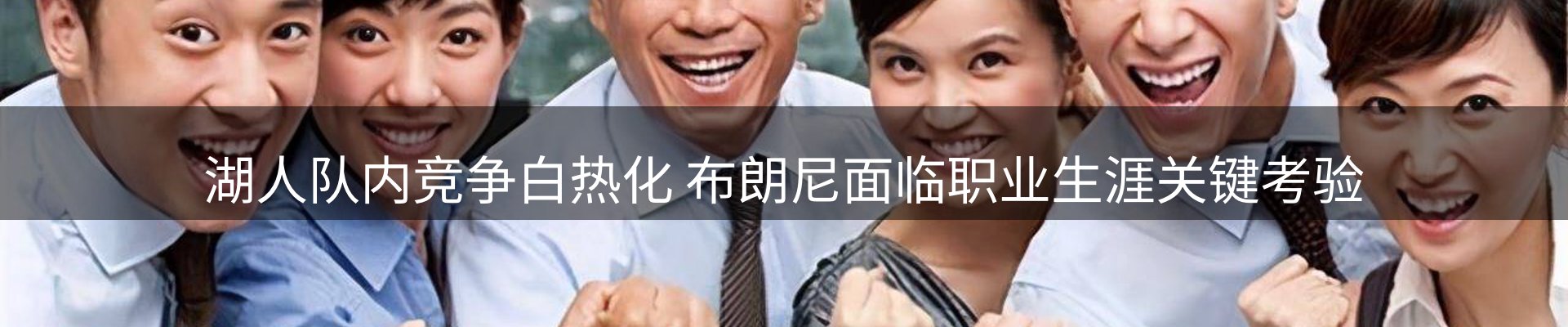 前沿焦点