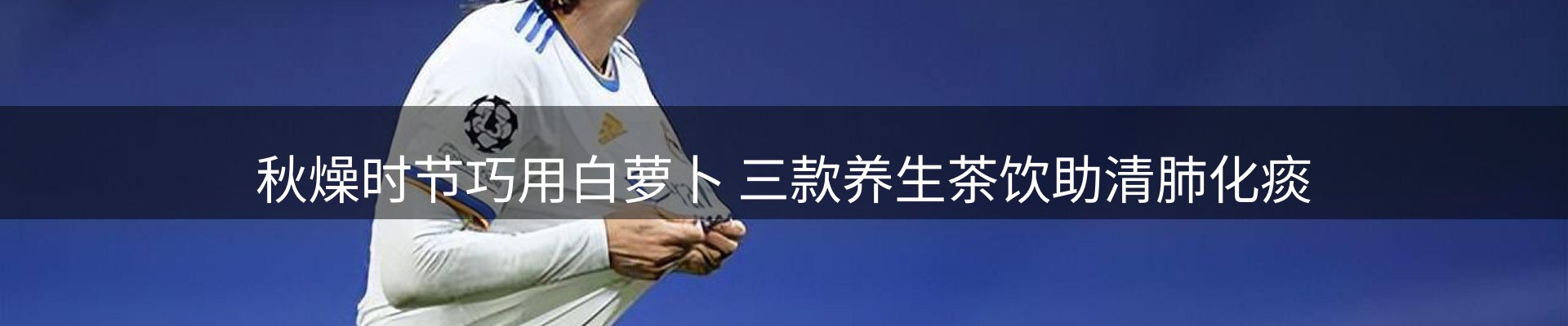 前沿焦点