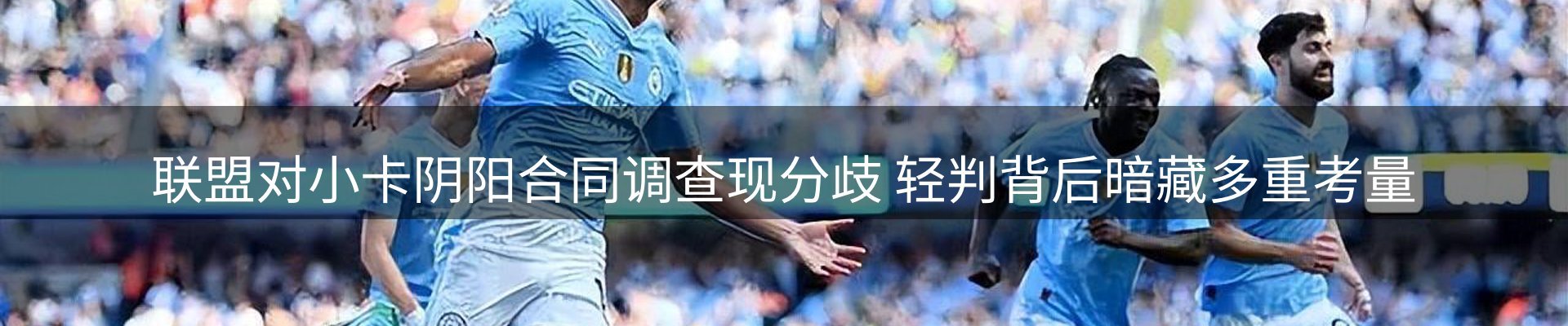 前沿焦点