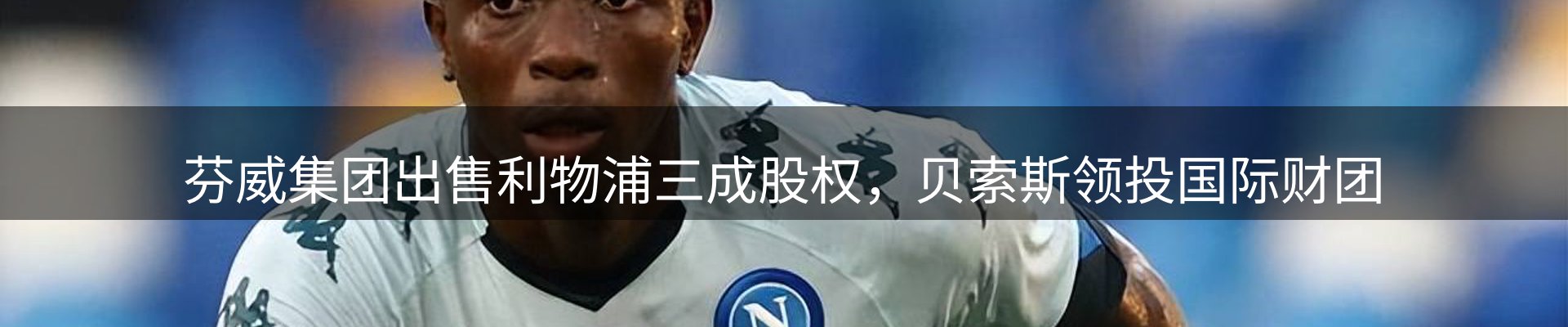 前沿焦点