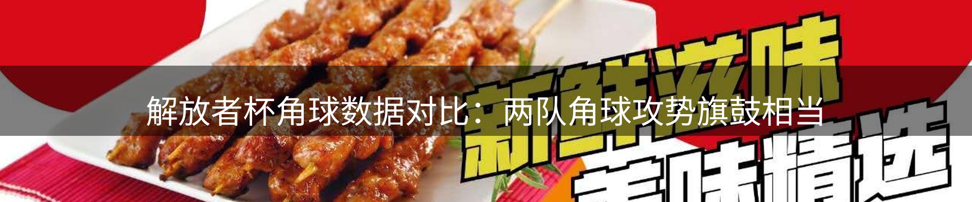前沿焦点