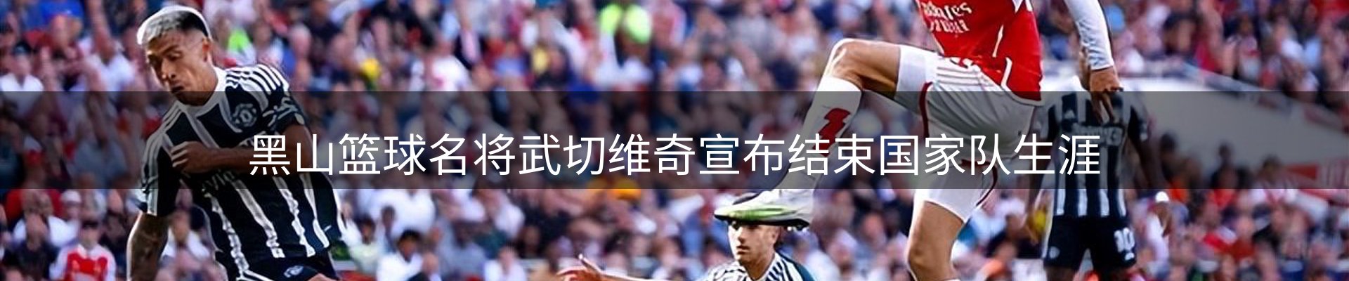 前沿焦点