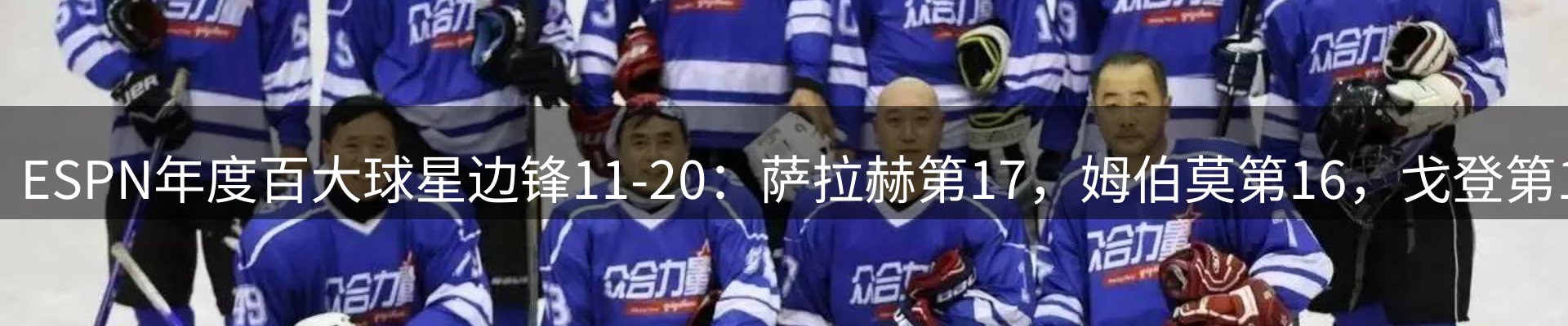 前沿焦点