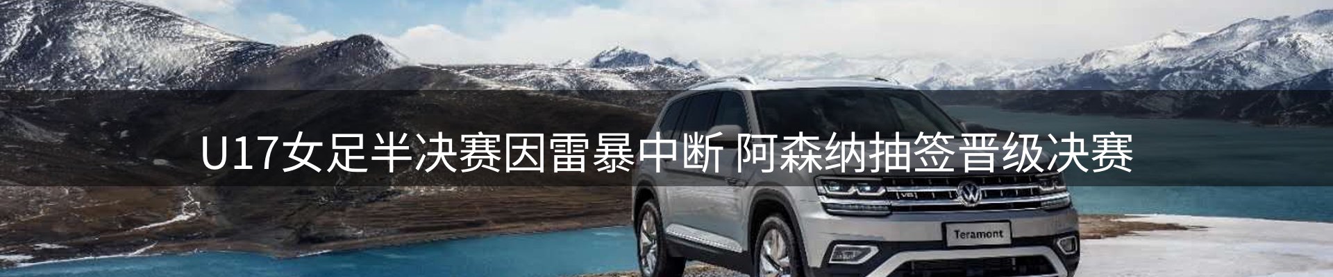 前沿焦点